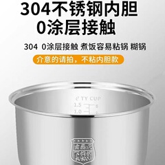 炊飯器アクセサリーに適したステンレス鋼ライナー炊飯器コーティングされたライナー厚みのある三角形半球炊飯器