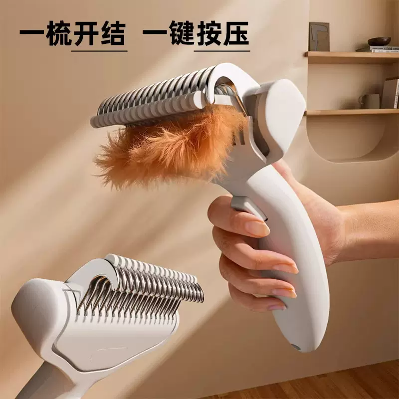 宠物开结梳猫咪专用去浮毛梳狗狗打薄刷毛神器不锈钢猫毛清理刷子