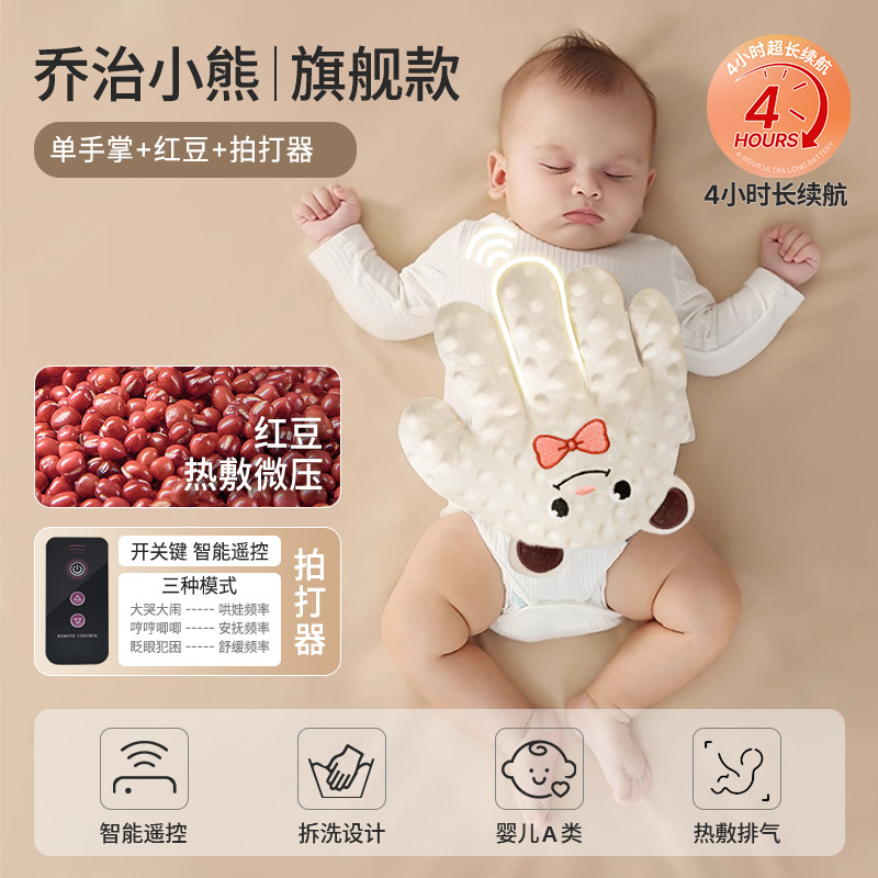 Bebé acariciando el sueño, tranquilizando las palmas, persuadiendo al bebé para que duerma, el bebé se acuesta, persuade al bebé para que se duerma y duerma, bofetada en febrero