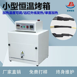 其他电子制造;端子机;剥线机