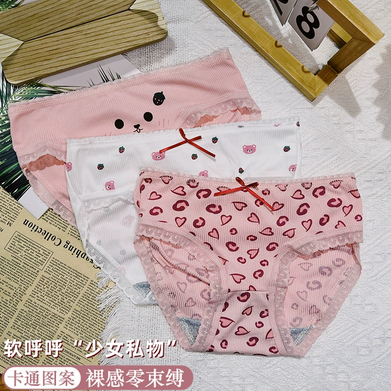 CS034 # розовые цветочные трусики средней талии дышащие трусики женские японские милые сладкие принты школьницы треугольные шорты
