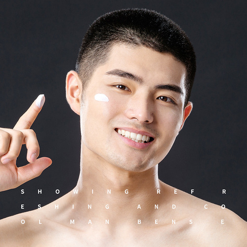 Poquanya Men's Cool Moisturizing Cream Light Makeup Delicate Moisturizing Isolating Cream Waterproof and Sweat-proof Lazy Face Cream