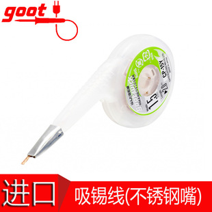 ԭ�b�ձ�̫��GOOT CP-15 20Y 25Y 30Y 35Y���a�����a�����C�֎�