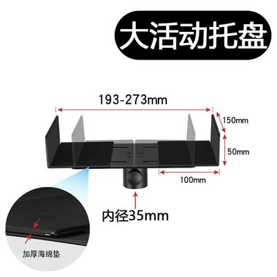 Speaker Stand, Electric car big tripod - large-metal-movable-plate-can-hold-193-273cm