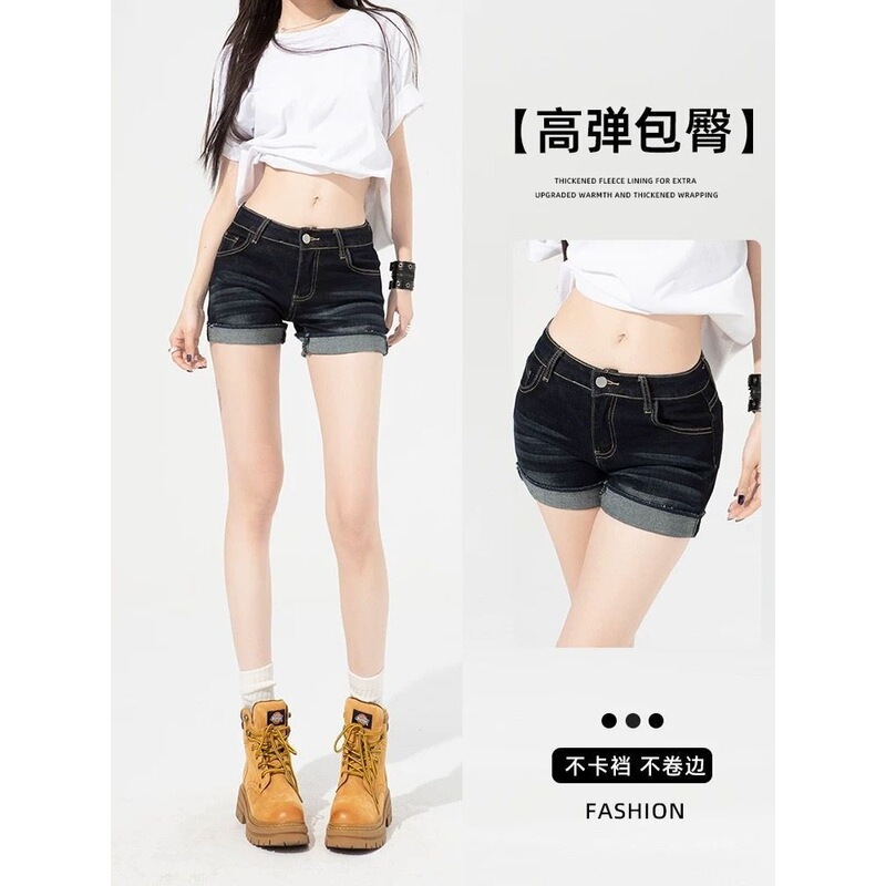 Cross-Border Trade Summer Pants Hot Versatile Spicy Girl Low-Waist Elastic American Style A-Line Hip-Hugging Rolled Hem Denim Shorts for Women Cross-Border Trade Summer Pants Hot Versatile Spicy Girl Low-Waist Elastic American Style A-Line Hip-Hugging Rolled Hem Denim Shorts for Women
