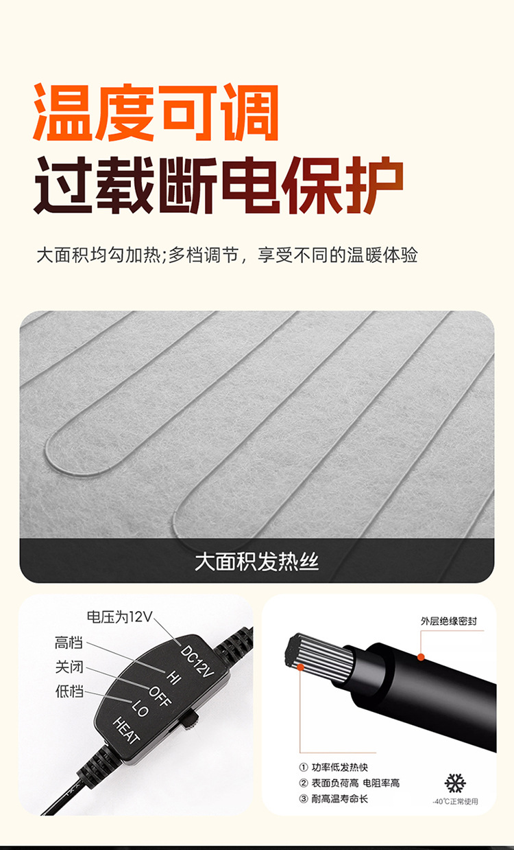 Car Heated Seat Cushion Winter Single and Double Seat Car Electric Heated Seat Cover Plush Seat Cushion 12V Car Cushion to Heattech