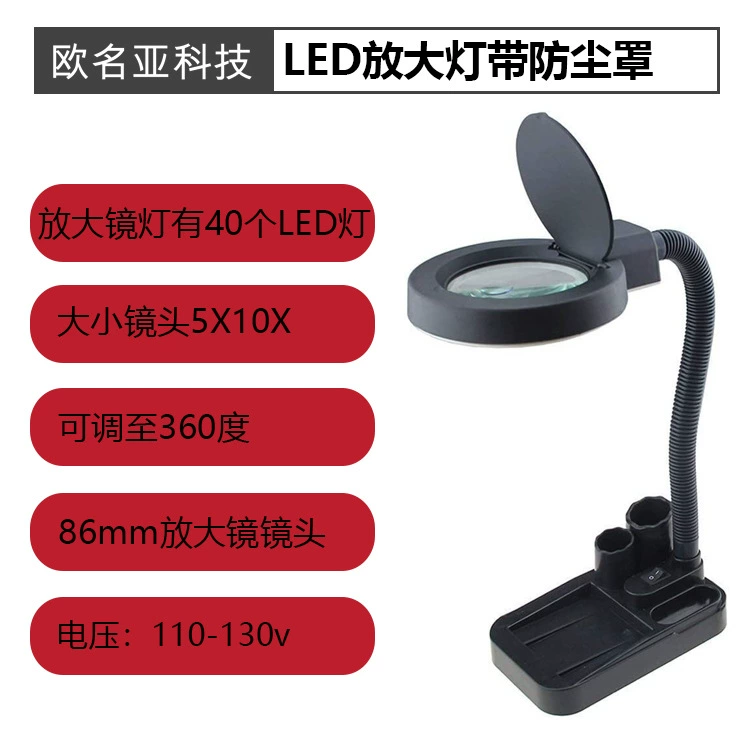 Лампа с увеличительным стеклом 5X10X/увеличительное стекло и свет/часы и настольная лампа напольная подставка/регулируемое увеличительное стекло