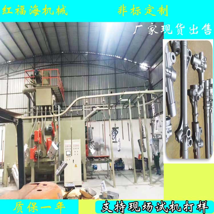 悬挂式喷砂机多喷头式通过式喷砂清理机除锈清理设备