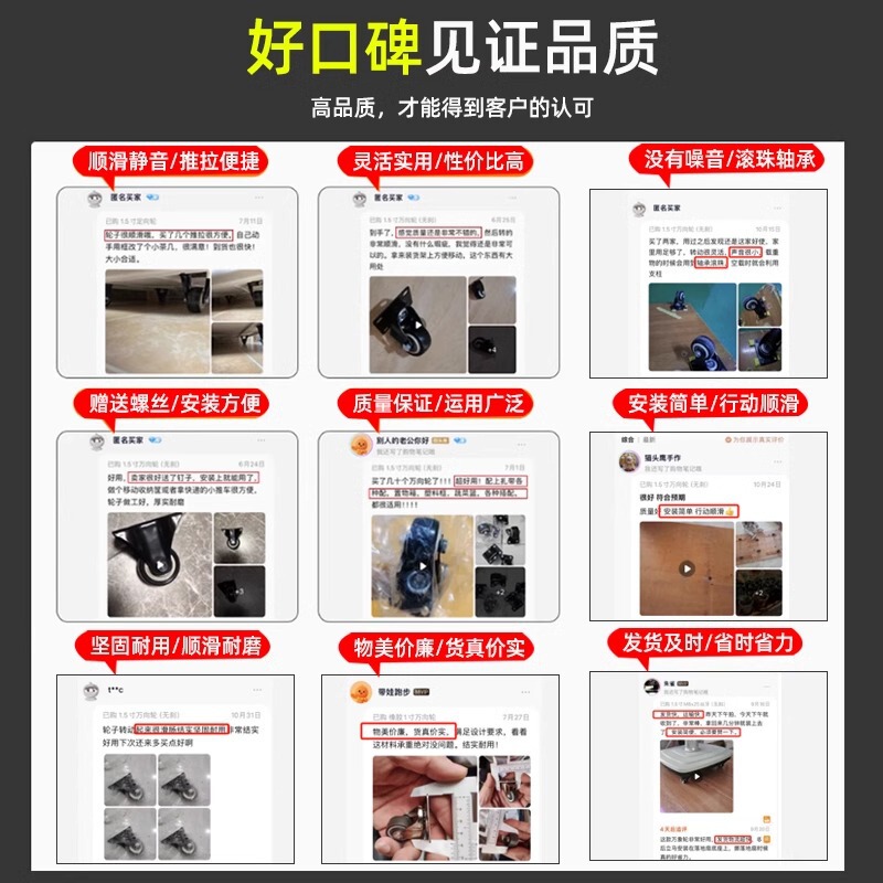 ユニバーサルホイール、静音耐荷重、ブレーキ付き方向決めステアリングホイール、カートキャスター、プーリー、ユニバーサルホイール移動ベース|undefined