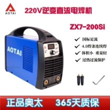 ɽ�|�W̫늺��CZX7200Si��׃ֱ��С�ͺ��C�ɻ���4.0���l�L��220