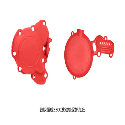 for Hengjian Z300 off-road: Motorcycle Safety Supplies