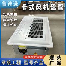 ��ʽ�L�C�P��Ƕ��ʽ������ů�L�C�P��������L�컨�C���ó��L��