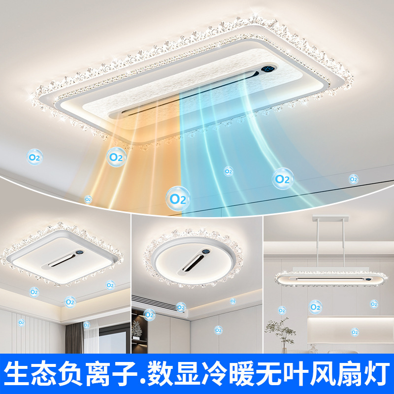 全光谱护眼吸顶灯北欧无叶风扇高显指卧室灯现代全屋组合套餐灯具|undefined