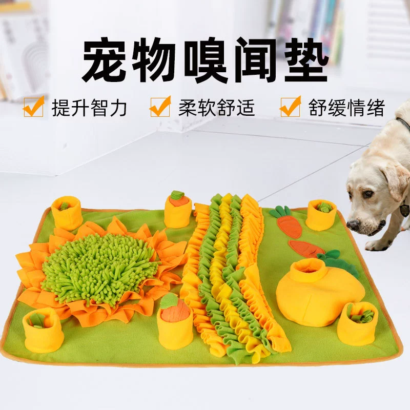Трансграничная новинка: коврик для поиска корма для собак, развивающий игрушки для животных, тренировочный коврик для снятия стресса и кормления, чтобы облегчить скуку и предотвратить удушье при медленном питании.