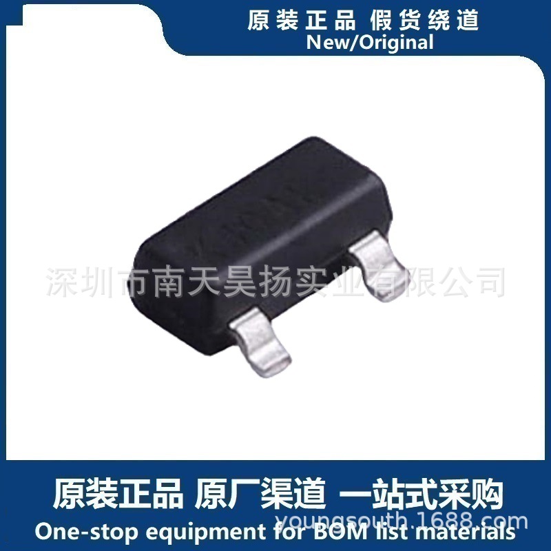 AP2331SA-7 封装SOT-23-3 功率电子开关 2.7V~5.2V 200mA