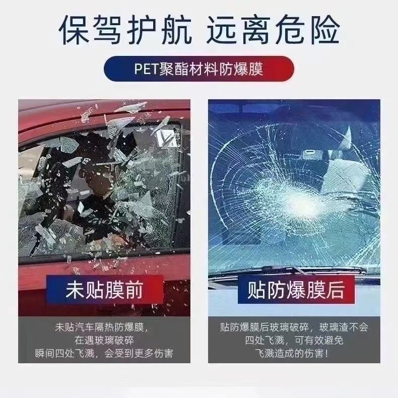 Car Ghost Rose Blue Enchantress Film Front Windshield Insulation Film Sun Protection Privacy Window Colorful Solar Film