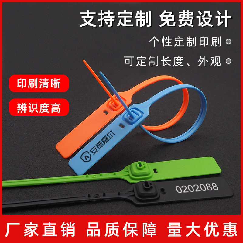 定制安德嘉尔高端防拆扣防调包扣防盗扣标签铅封一次性吊牌扣锁扣