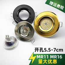 MR11MR16����֧���컨�������Ͳ�����Ƕ��ʽ���P�����⚤����