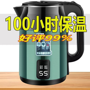 Thickened Thermal Insulation Kettle Household Durable Fast Boiling Large Capacity 304 Boiling Kettle Automatic Power Off