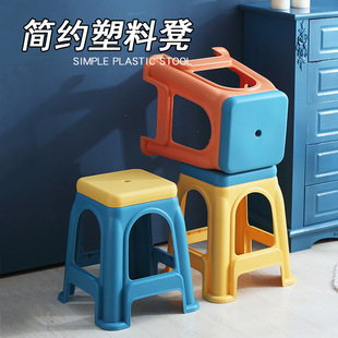 Thickened Plastic Stool Household Dining Table Chair High Stool Adult Stool Modern Simple Double Color Stool for Night Market