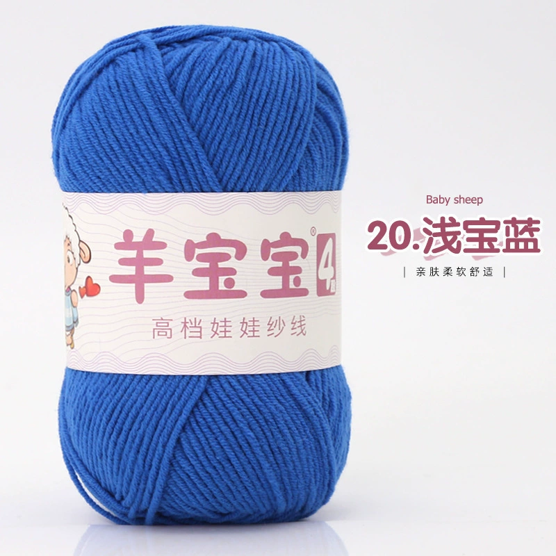 羊宝宝 (Wholesale), ball of yarn, woven doll handmade, crochet, materials set, DIY