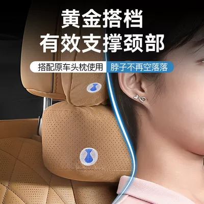 Headrest – cushion