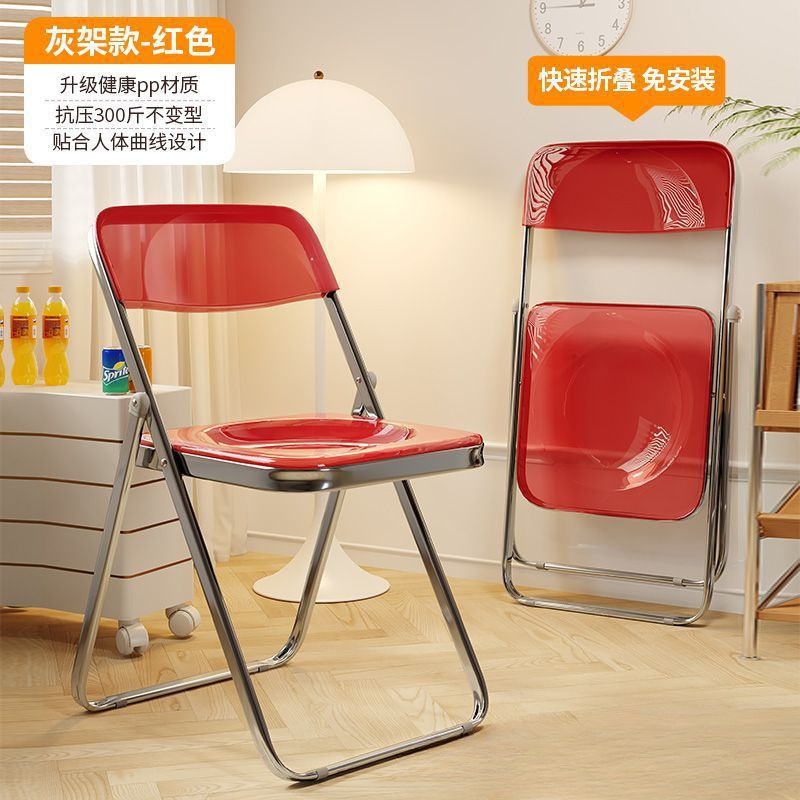 亚克力折叠椅子透明餐椅ins网红拍照塑料水晶椅拍照洽谈椅子|undefined