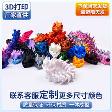 �羳���N����3d��ӡ�[�������3d��ӡ�����[�����t��3d��ӡ����