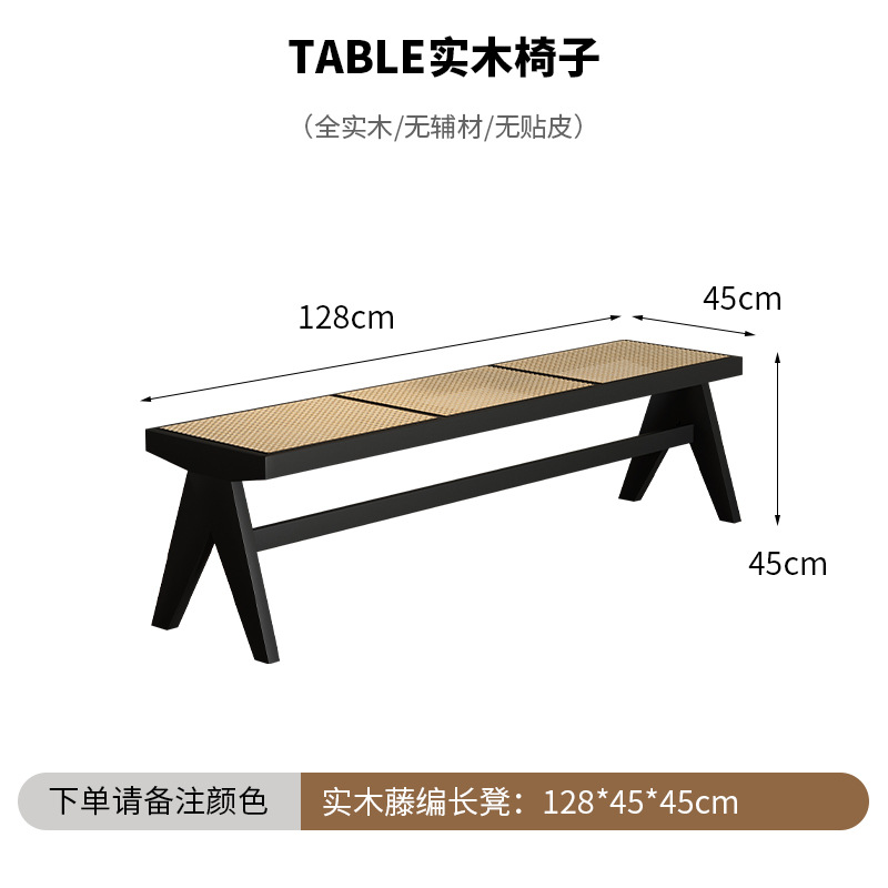 단단한 나무 등나무 벤치 128*45*45cm