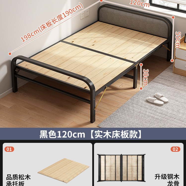 Cama plegable de madera maciza tablero de la cama sala de alquiler hogar adulto simple almuerzo cama individual cama de hierro reforzado 1,2 m cama pequeña