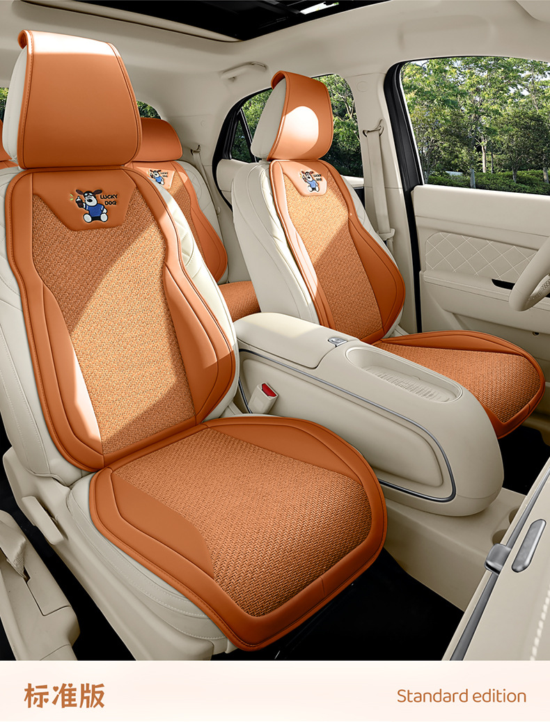 Cartoon car seat cushion half-cover summer car seat cushion breathable cool pad universal for all seasons long-sitting ice rattan
