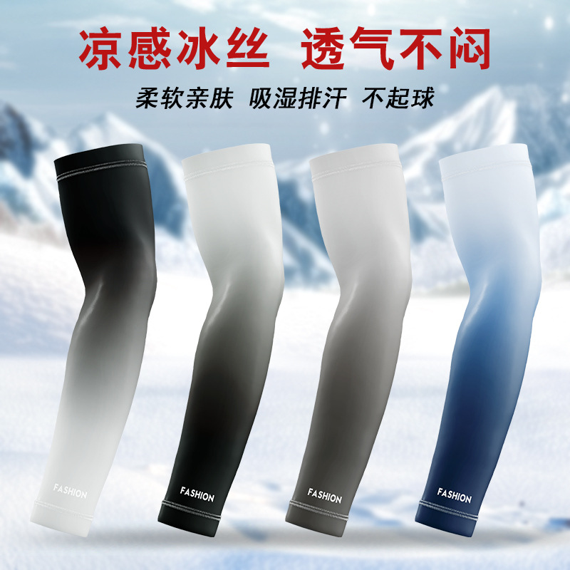New cross-border summer men's arm sun protection sleeves for driving, outdoor sports, UV protection, and cycling