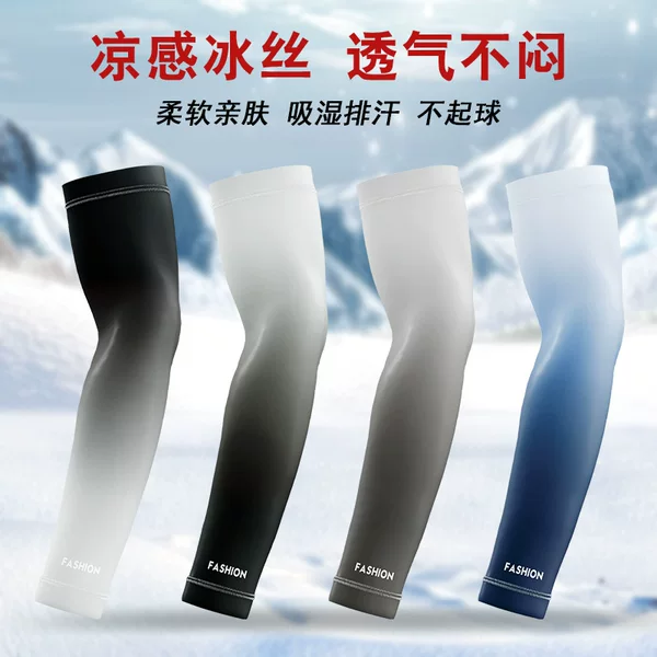 New cross-border summer men's arm sun protection sleeves for driving, outdoor sports, UV protection, and cycling