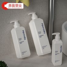 洗发水方瓶斜肩750mlPE塑料瓶按压泵瓶护肤品包装瓶子大容量装