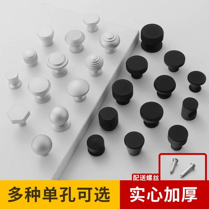 Легкий роскошный простой матовый ящик с одним отверстием маленькая ручка Nordic дверь шкафа Черный алюминиевый сплав китайская Ручка для обувного шкафа