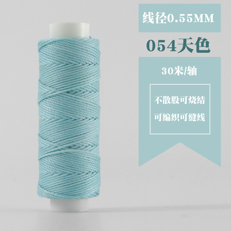 小軸30メートル0.55mm円ワックス糸手縫い手DIY革革糸編み糸菱斬り法斬り|undefined