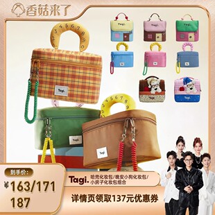Tagi.�����๦���ռ{�����г��T��y��������ˮ���yƷ�ռ{��
