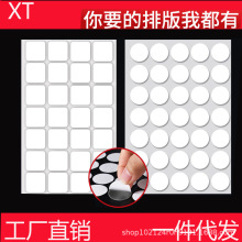 �A��͸���������p���zä�Д[���A�c�z�����o�ۼ{���z�����c�z��