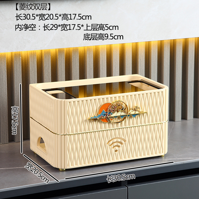 Off-white diamond pattern organic storage box double layer