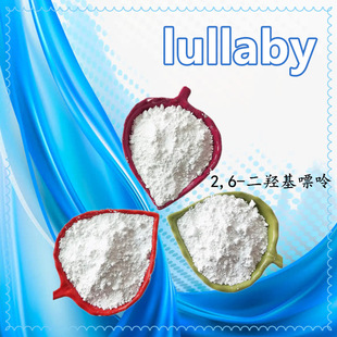 2,6-���u�����ʡ�69-89-6 �S���ʡ�100g 1kg ����r��