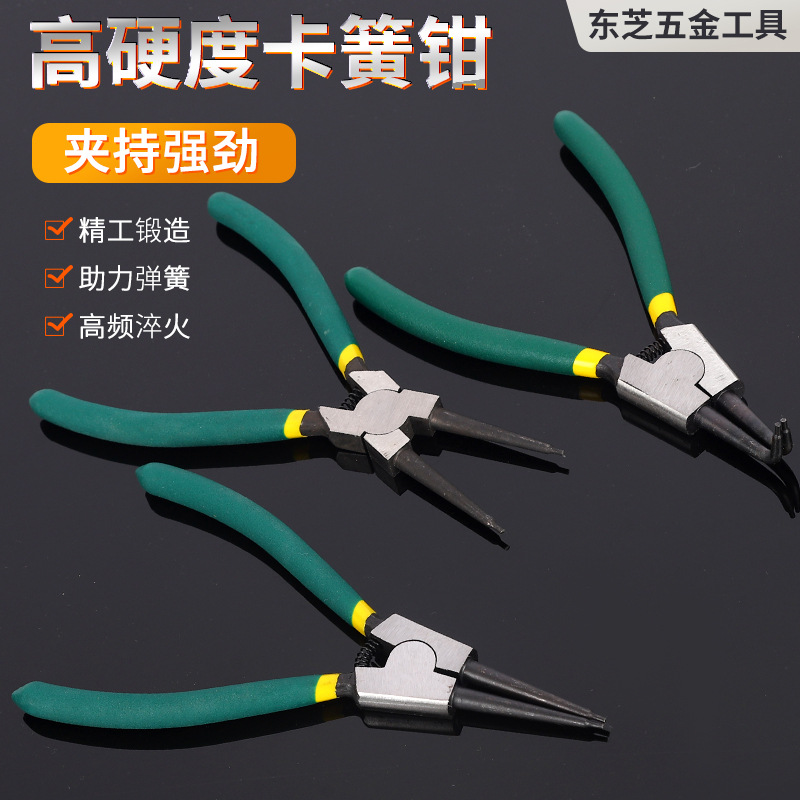 7寸卡簧钳直弯头内外两用小型挡圈钳弹簧钳开口钳内外两用卡黄钳