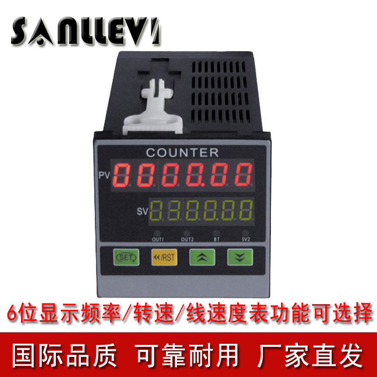 电子频率转速表带上下限报警/线速度仪表六位数字显示 山崴厂家