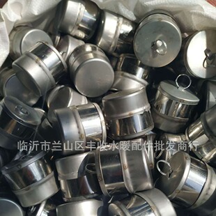 Stainless steel plug solar water heater plug vacuum tube plug 58 stainless steel plug plug plug