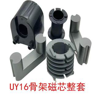 �߉����Ǽܴ�о���ʶ��5�۳����l�����͟��C�߉���UY16PC40��