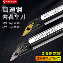 96ڿ׵SVXBR11ٸֿڿ۵SVXCR08Բ