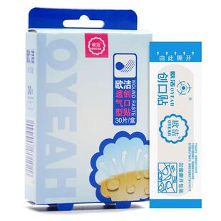 �W�������NOK�Xһ�����t��ֹѪ͸���̈́����N��ˮ