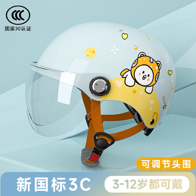 Auto Parts and Accessories: Universal Electric Vehicle Helmet - cyan-planet-cat-childrens-helmet-3-12-years-old-hd-transparent-short-visor-new-national-standard-3c-certified