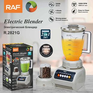 RAF cross-border European and American multi-function juicer ABS household automatic fruit and vegetable juicer cooking machine