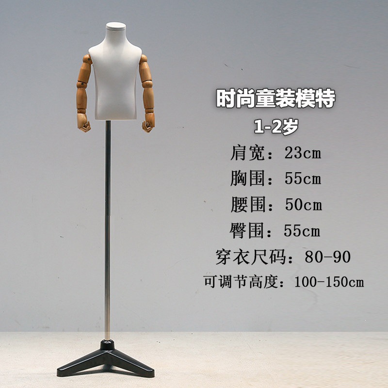 2岁白棉布+木色手+黑三角