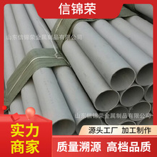 ɽ�|310s 317L 316Ti 347ֱ�p���Ӵ�ڏ���ڹ��I���P��b�